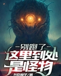 被圈养的日子里