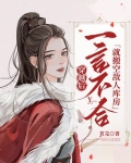 穿越后一言不合就搬空敌人库房